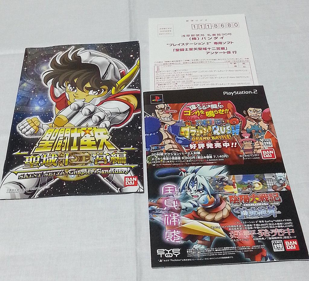 Saint Seiya Sanktuarium Dwanaście Znaków Zodiaku