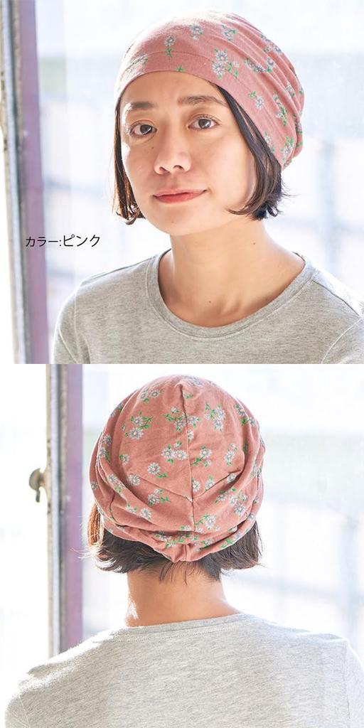 CHARM Cotton Flower Watch Cap Size Fits Stylish Floral Pattern Washable Sleepwear Medical Cap 100% [One All/Green] Spring/Summer