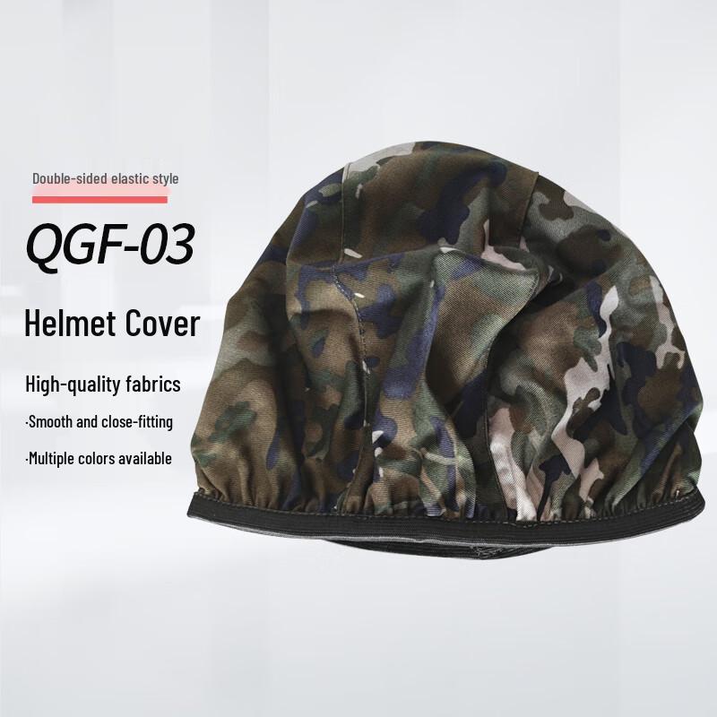 Huaqianhu QGF03 Double-Sided Kevlar Helmet Cover