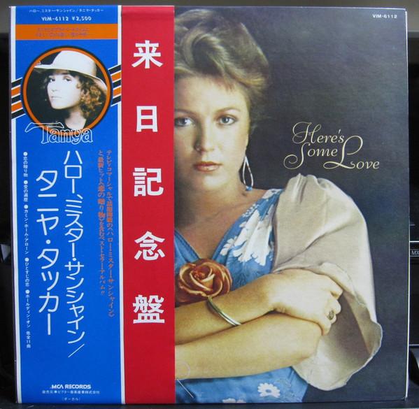 

LP Record TANYA TUCKER - Here s Some Love VIM6112 MCA 1976 Japan Country Used