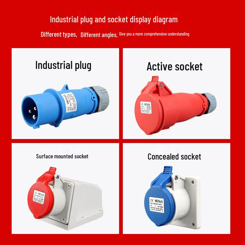 OIMG IP44 Waterproof Industrial Plug
