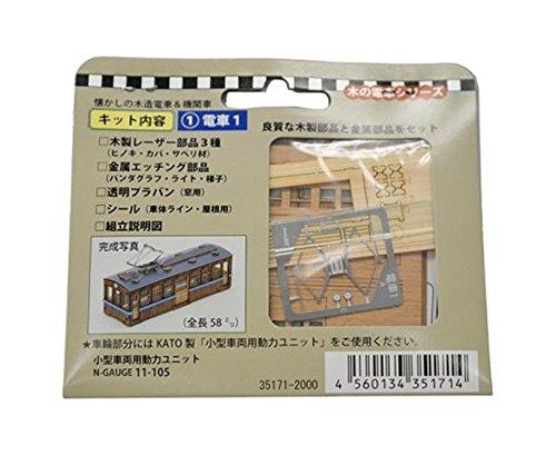 Woody Joe N Spur Holz-Zug-Serie 1 Nostalgischer Holz-Zug Lokomotive Zug 1 Eisenbahn-Modellzug &