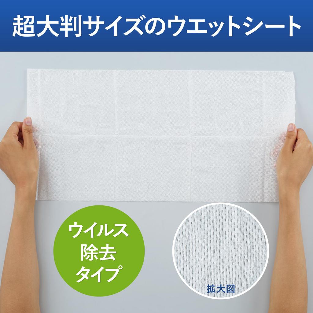 KOKUYO HibiFull Cleaning Extra Large Wet Virus Refill Pack of Can Be Used Like a Supplies, Wipes, Removal, 100, Cloth, KHF-CFR331