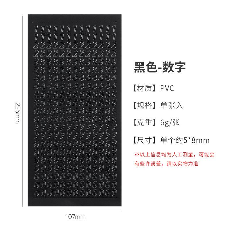 1 Sheet Waterproof  English Letter Digital Decorative Gold Sticker Scrapbooking Diy Label Diary Album Journal Planner