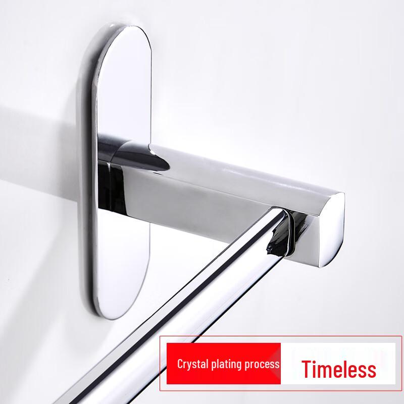 Changbaosen Punch-Free Bathroom Towel Bar