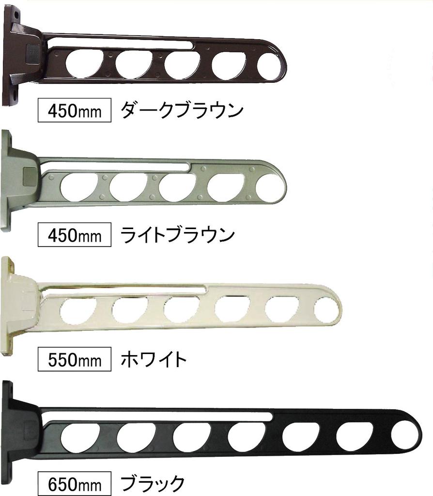 Mizukami Metal First New DEX Swing Clothes Drying Hardware, 650, Light Brown