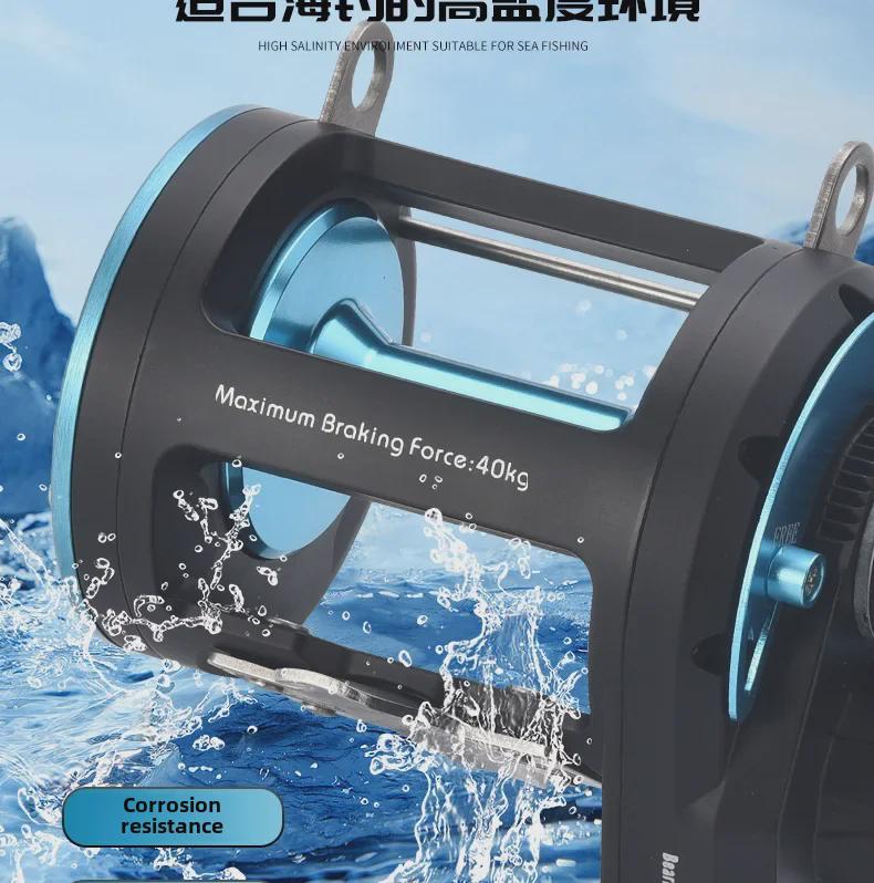 Kemalong Double Speed Metal Sea Fishing Reel - Anti-Seawater Drum Wheel