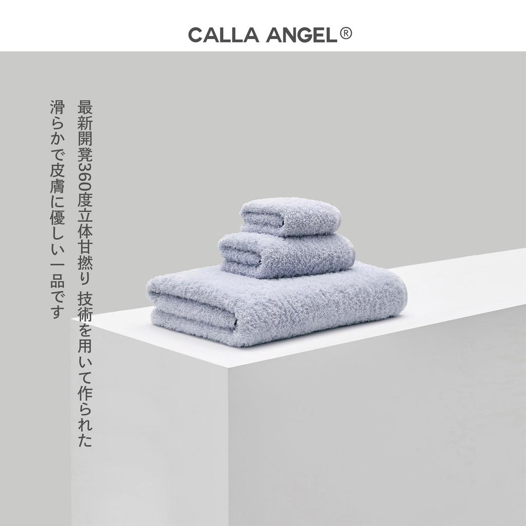 Calla Angel New York Egyptian Staple GIZA86 Luxury Face Set of Loosely Highly Pile Solid Gift Flora Series 35 x 75 Ice Blue [100% Extra-Long Cotton]