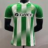 Betis Home Player Version 2027 Club Football Jersey