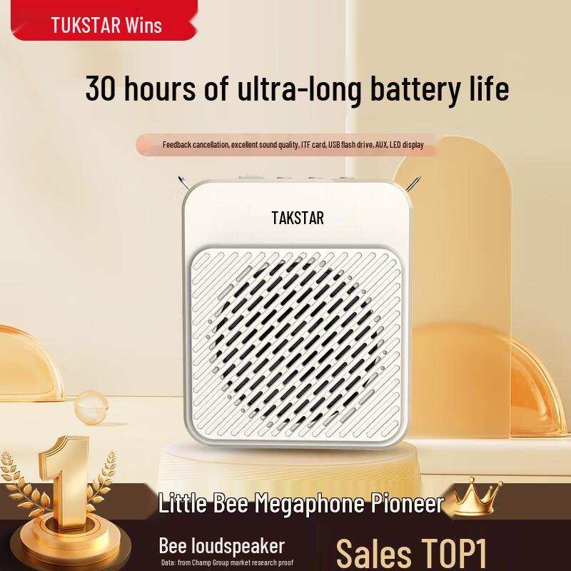 Takstar E180M Portable Voice Amplifier