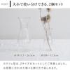 CLAY Unbreakable Polycarbonate Flower Vase with Carafe (2 pieces, 2 sizes) (Carafe Set)