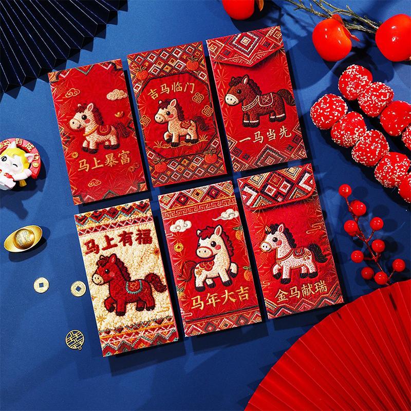 6 Pcs New Year Red Envelope 2026 Chinese Spring Festival Hongbao Traditional Lucky Money Packets Horse Year Money Pouch Decor