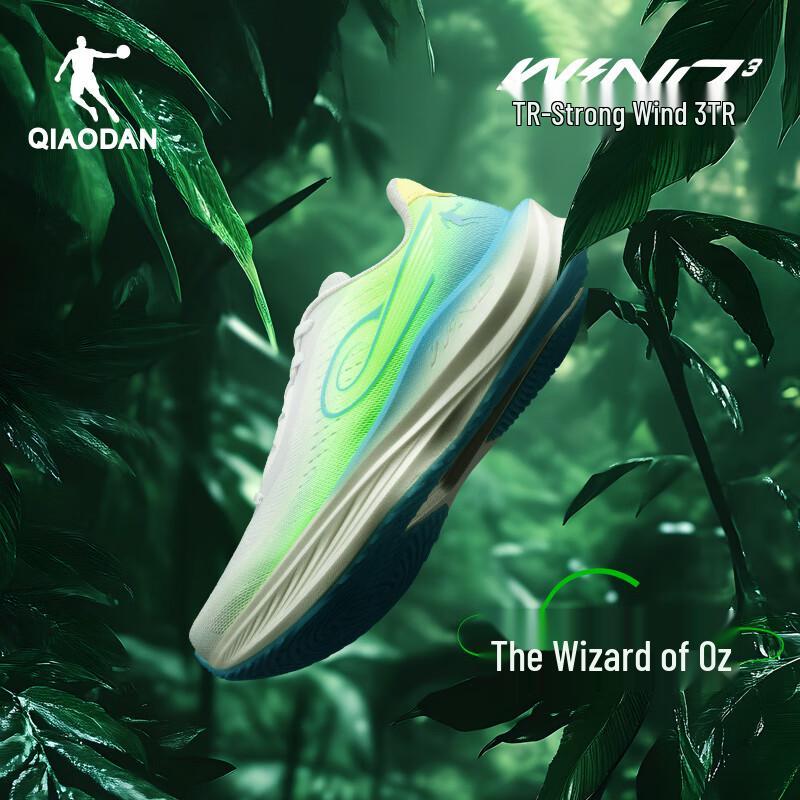 Qiaodan Strong Wind 3TR Men's Versatile Running Shoes