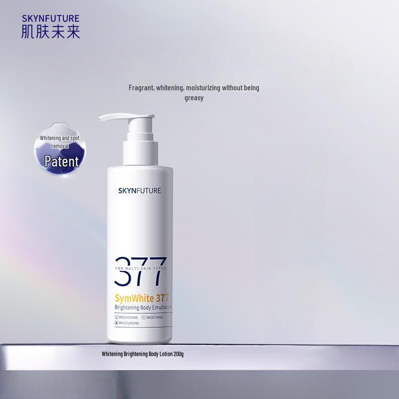 SKYNFUTURE 377 Whitening Body Lotion