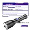 UOSU High-Power White Laser Portable Flashlight