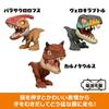 Mattel Jurassic World Chewy Dinosaur Collection F Assortment Figures 4 Mini Figures per Box Ages 4 and Up - Children's - - - Multi-pack JDC39-986F
