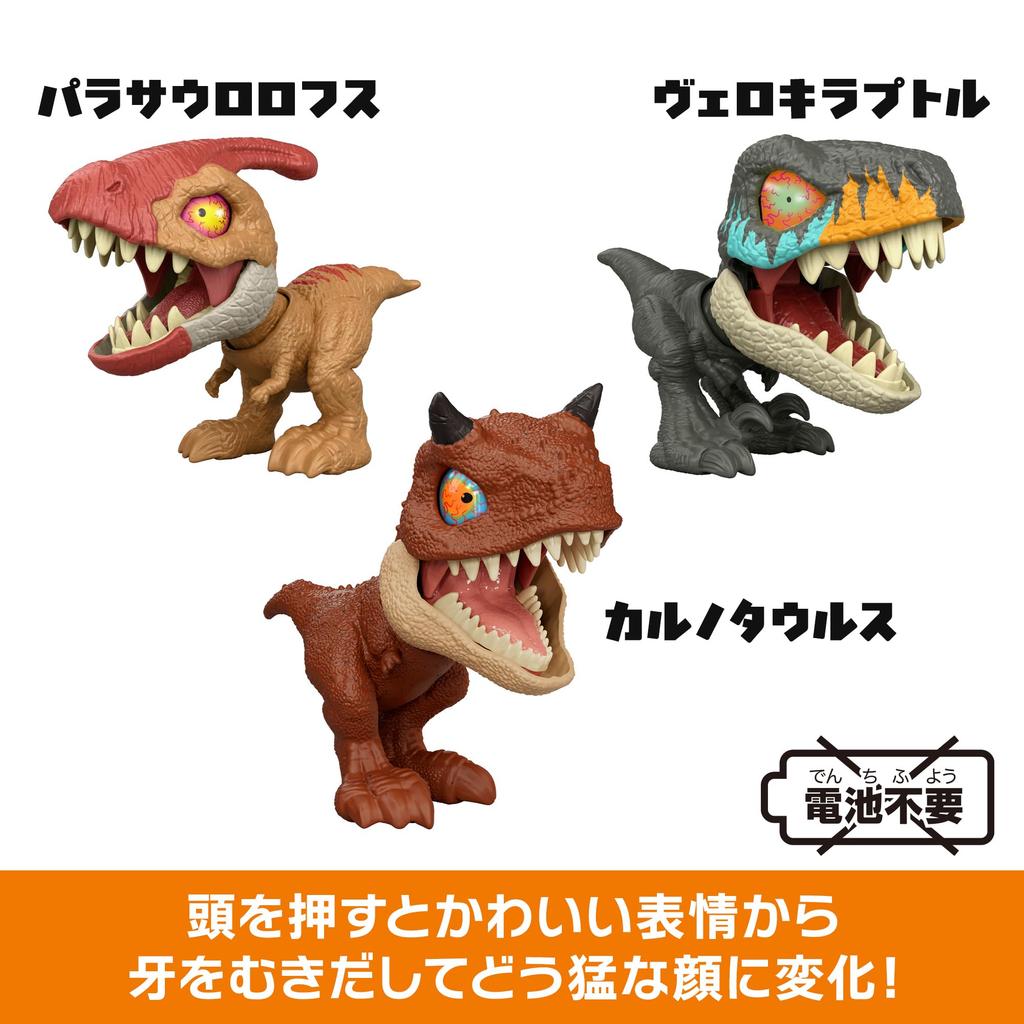 Mattel Jurassic World Chewy Dinosaur Collection F Assortment Figures 4 Mini Figures per Box Ages 4 and Up - Children's - - - Multi-pack JDC39-986F