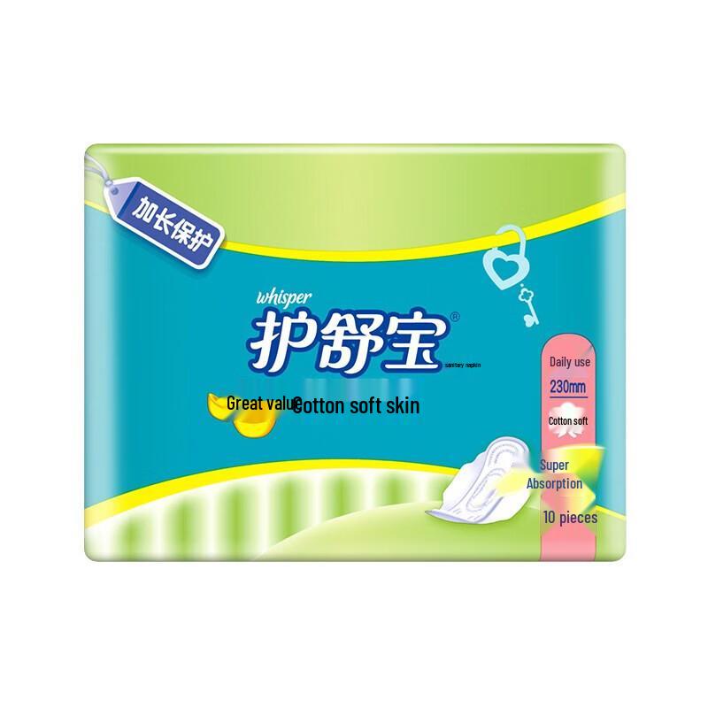 Whisper Cotton Soft Daily Use Sanitary Pads