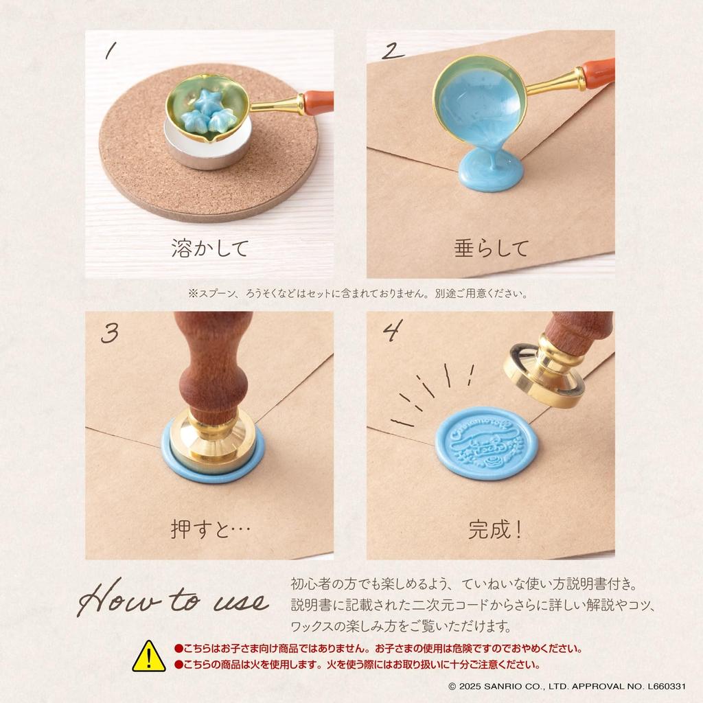 BEVERLY Sanrio Cinnamoroll Sealing Wax Set SLW-013