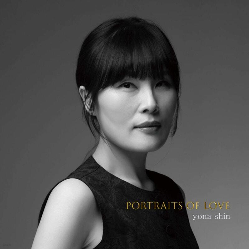 

Shin Yeon-ah - Portraits of Love