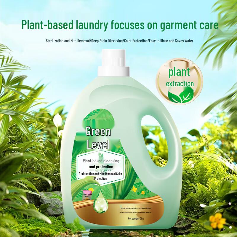 Lv San Plant Extract Hypoallergenic Laundry Detergent - Kapok Scent