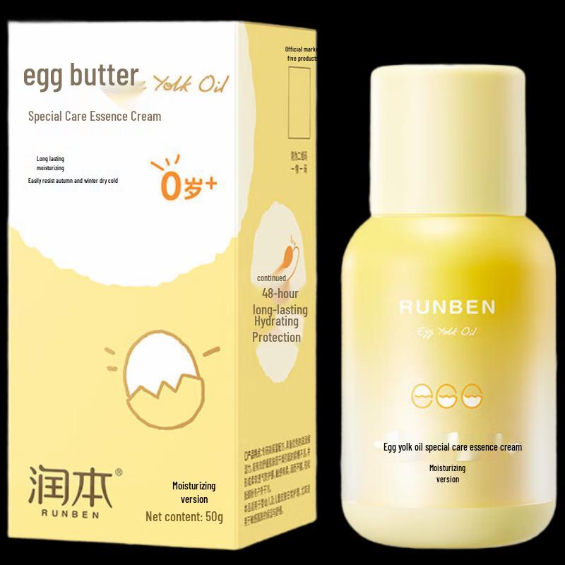 Runben Baby Egg Yolk Oil Special Care Moisturizing Face Cream 50g