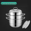 304 Stainless Steel Multi-function Soup Steamer Pot