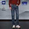 HLA Men's Three Kingdoms Warm Straight-Leg Jeans