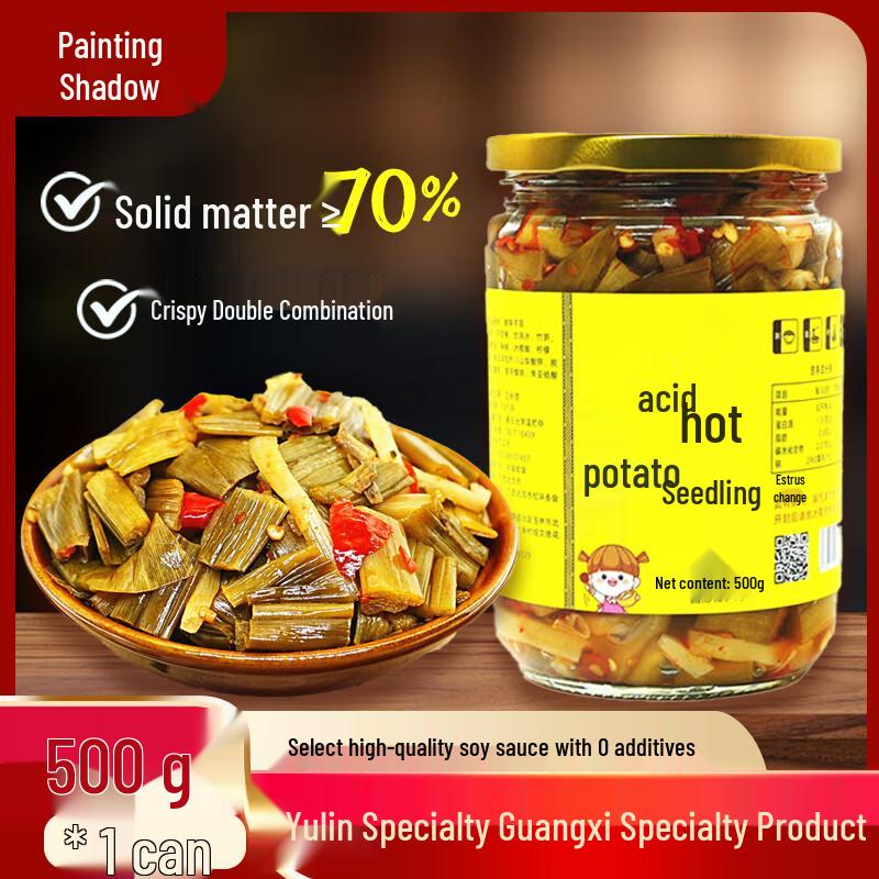 Hua Ying Chinese Gourmet Condiments