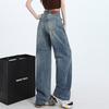Women's High-Waist Wide-Leg Retro Denim Jeans