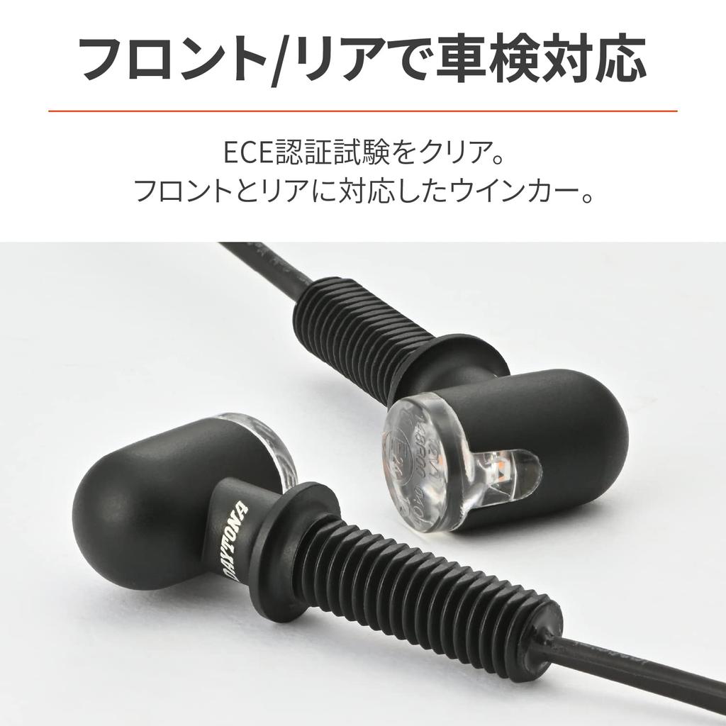 Daytona 37007 D-Light MINI-3 LED Turn Signal for Motorcycles