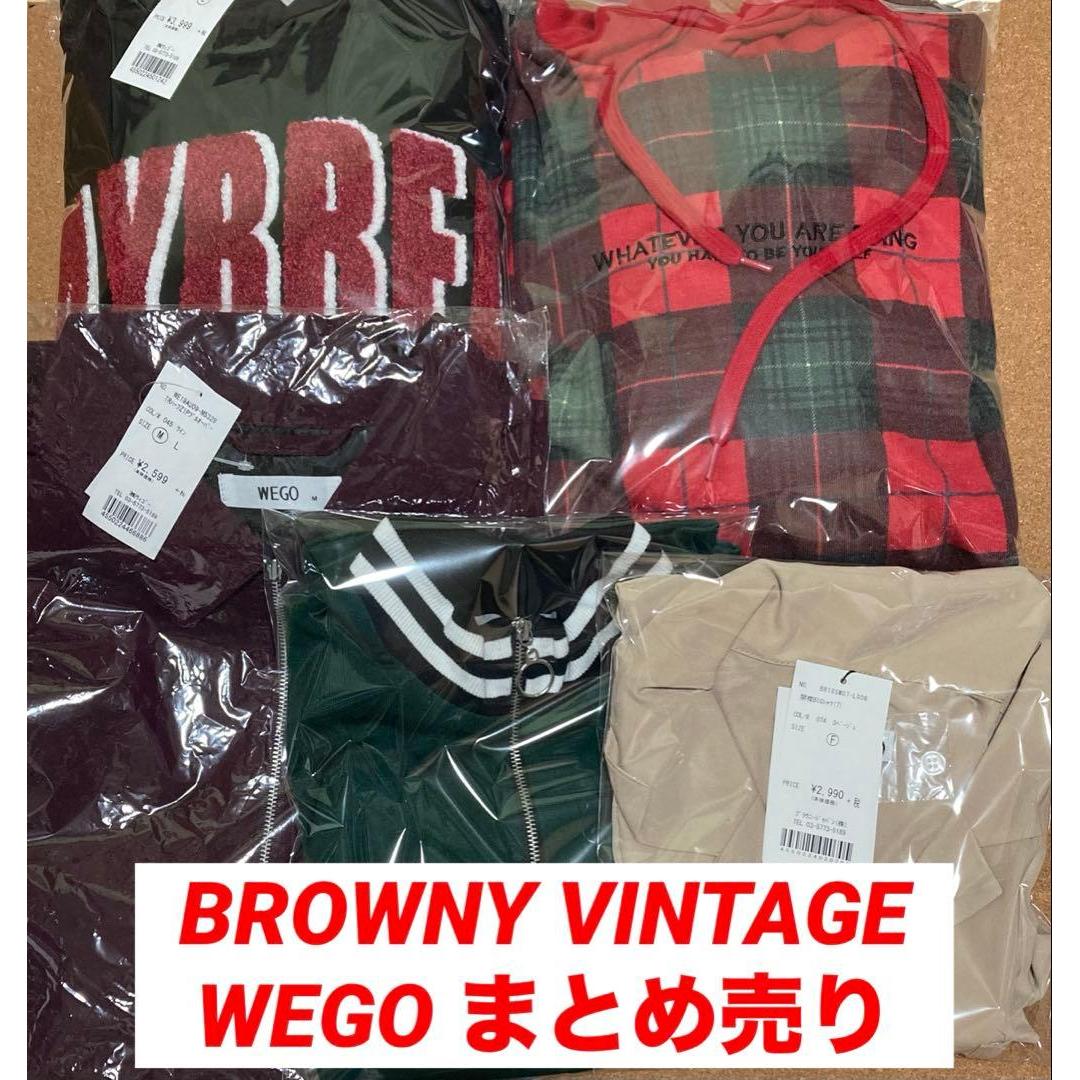 BROWNY VINTAGE WEGO bulk sale 5 piece set