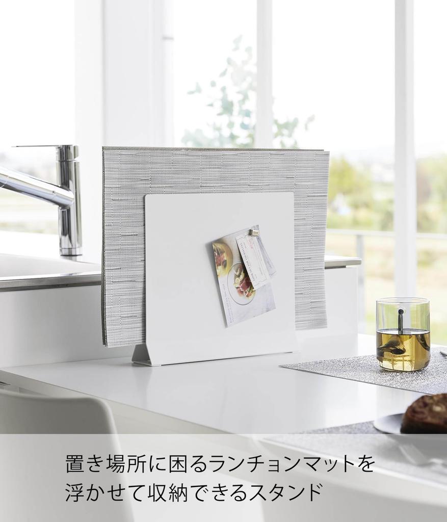 Stojan na prostírání Yamazaki Jitsugyo bílý Přibl. Š30 x H6,5 x V26,5 cm Tower prostírání Úložný zásobník Kompatibilní s kulatým tvarem 1999