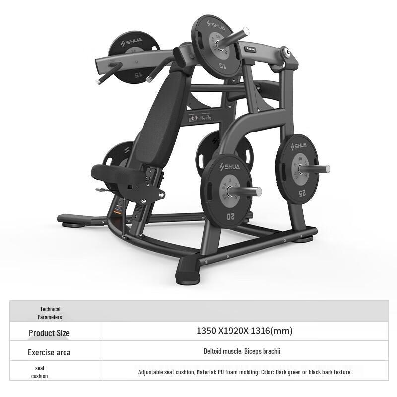 SHUA SH-G6905 Commercial Shoulder Press Trainer