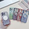 Applicable To Iphone17promax Mobile Phone Case, Apple 16pro Electroplating Magnetic Mobile Phone Case 15 Gradual Change Glitter