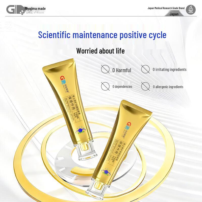 Gongdao Pharmaceutical Desensitizing Delay Cream for Men