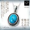 Sterling Silver 925 Turquoise Single Stone Pendant Top Pendant Head Necklace