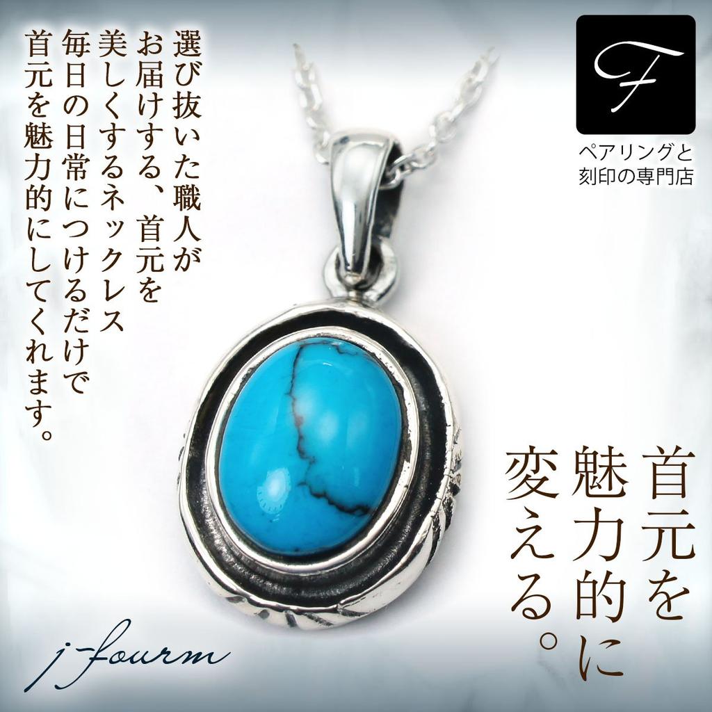 Sterling Silver 925 Turquoise Single Stone Pendant Top Pendant Head Necklace