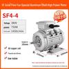 SF Industrial Axial Fan: 220V/380V Pure Copper Motor for Duct Ventilation and Exhaust