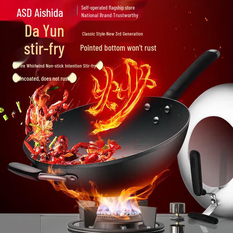 ASD 3rd Gen Cyclone Refined Iron Wok