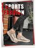 2024 Korean-Style Breathable Mesh Men's Running Shoes – Versatile White Forest Gump-Inspired Autumn Sneakers