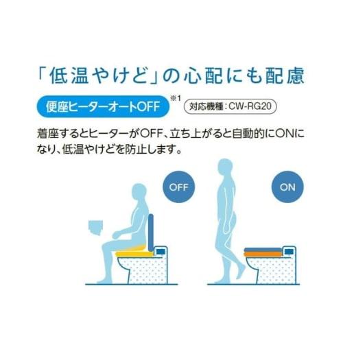 LIXIL INAX Warm Water Wash Toilet Seat [Made in Japan] 2 Year Warranty with Deodorizing Function Hot Water Storage Type Shower Toilet RG Series Pure W