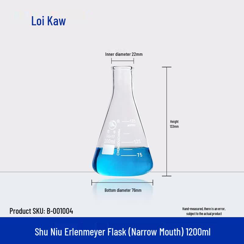 Shu Niu Small Mouth Borosilicate Glass Erlenmeyer Flask