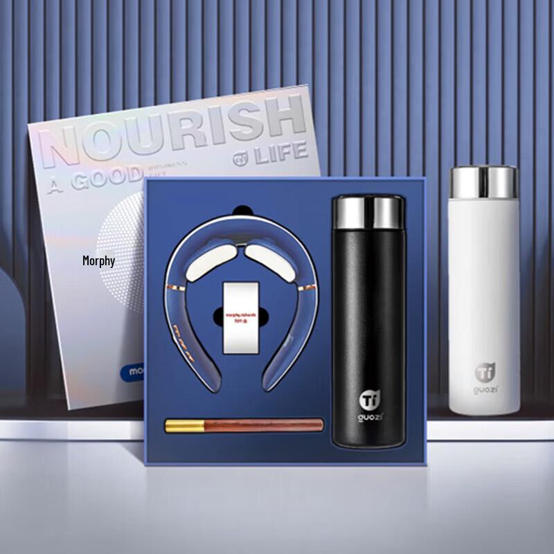 Guozi Morphy Taihe Premium Insulated Tumbler Set