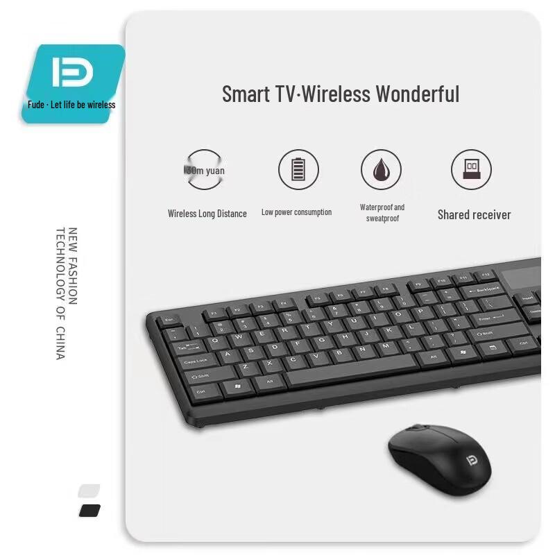 Fude Wireless Keyboard Mouse Combo