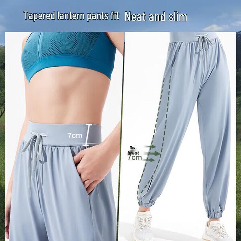 Beneath Women's High-Waist Ice Silk Sun Protection Casual Pants