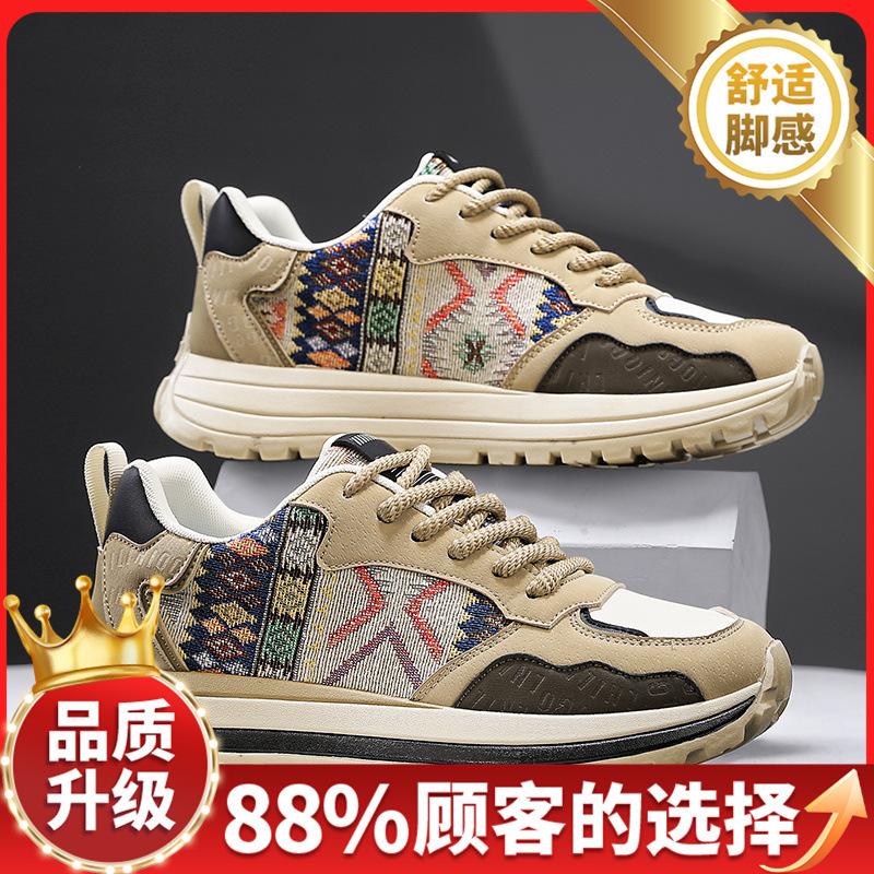 Autumn new high-end sports and leisure shoes, youth low-top lightweight Forrest Gump shoes