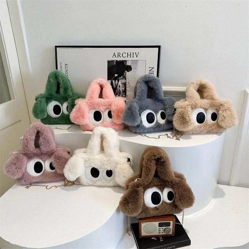 Cute Plush Dog Cartoon Handbag Women's Fashion Shoulder Crossbody Bag