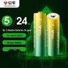 Akcesoria do elektroniki – Baterie mini