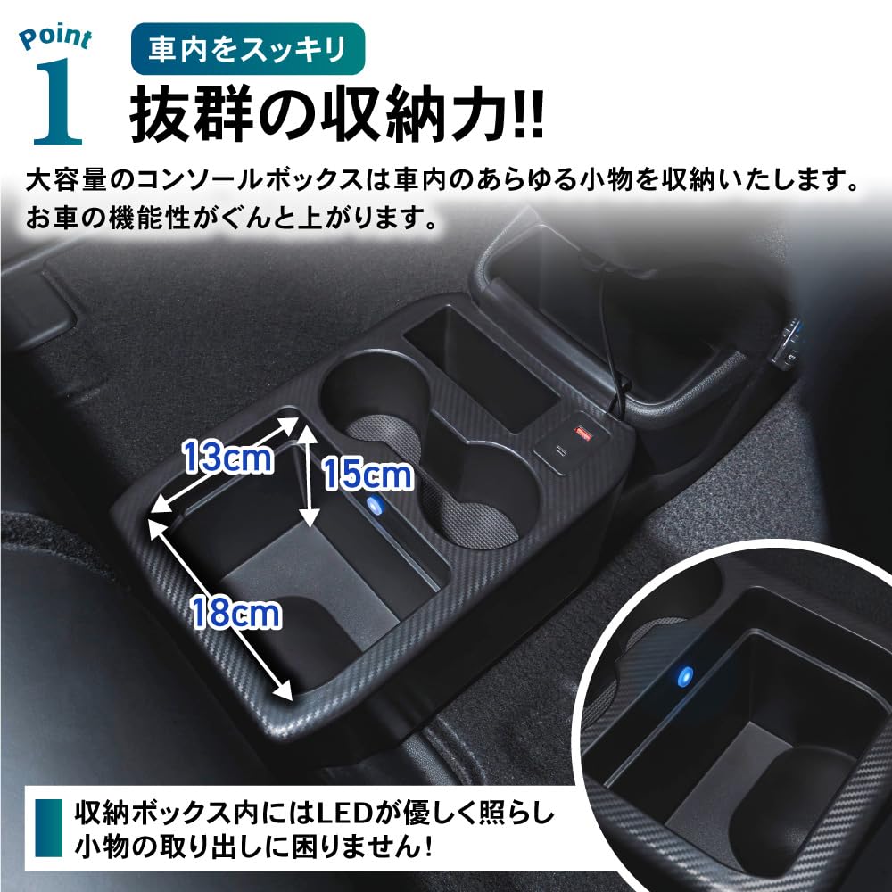 Craft Works New Custom JF5 JF6 Exclusive Console Box LED ABS Resin Easy Center Console N-BOX N-BOX N-BOX